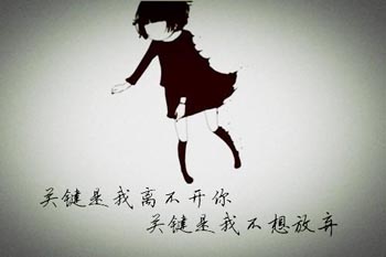 爱情句子