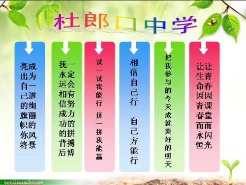 世界名人的爱情名言