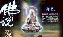 佛说人生经典语录