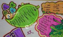 2019六一儿童节贺词