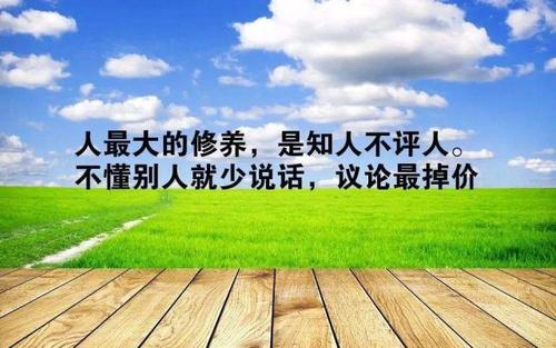 鼓励人们前进
