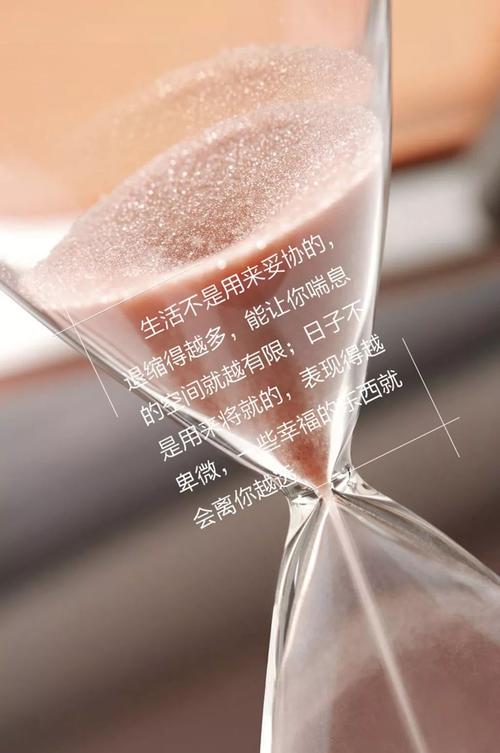 最感人的话