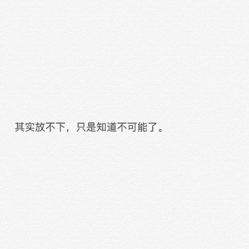 更虚伪