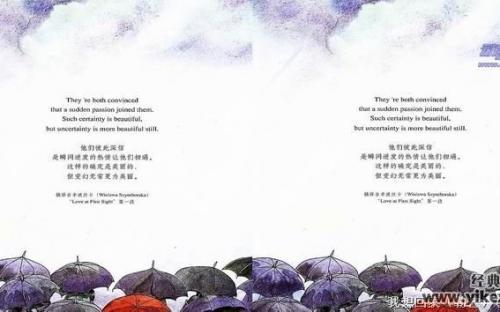 10集经典Jimi爱情语录