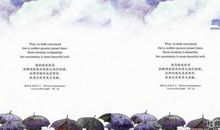 10句几米经典爱情语录