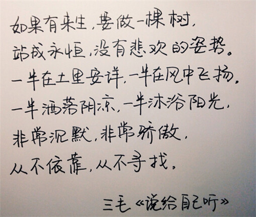 QQ生活格言个性签名大全