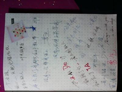 关于爱与幸福的签名