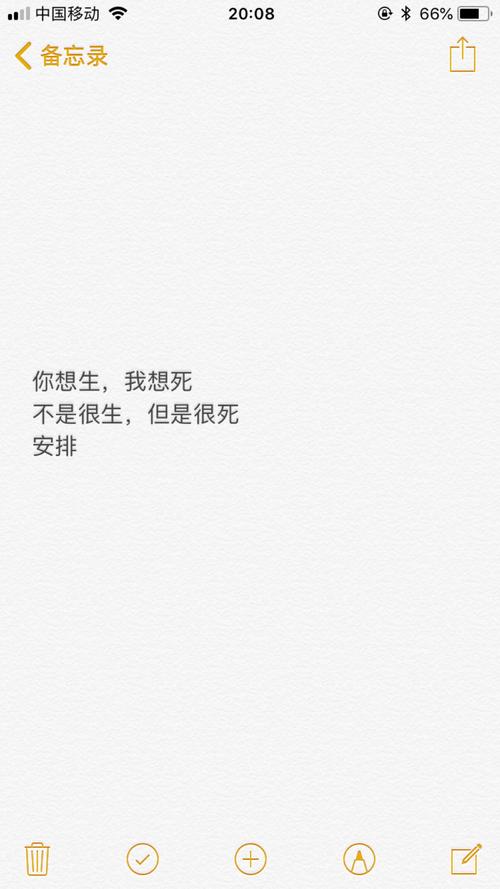 伤心的话