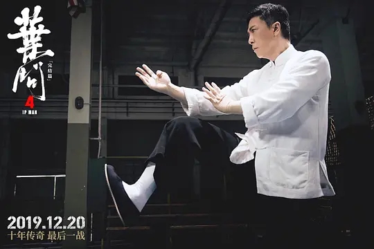 6.我们应该利用中国武术改变外国人对我们中国人的偏见吗？