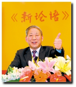 严介和的名言