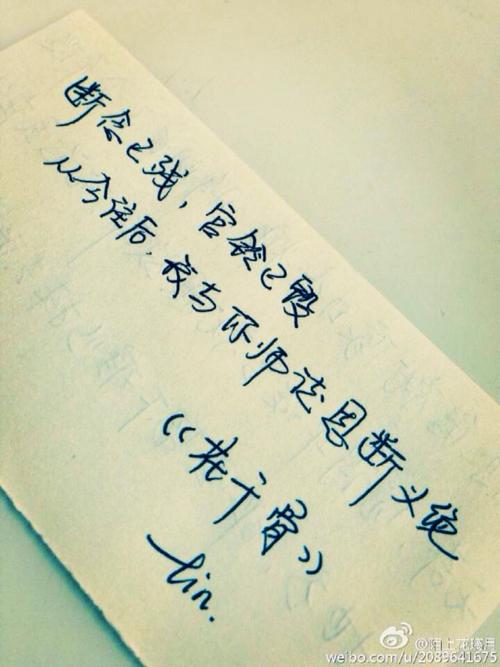 情感经典语录2015