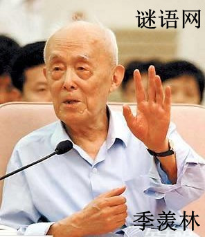 吉先林语录