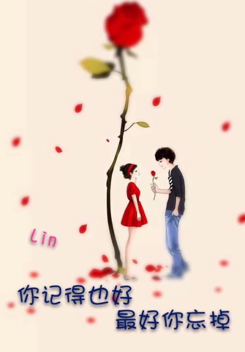 动漫情感行情