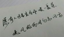 唯美说说带图片