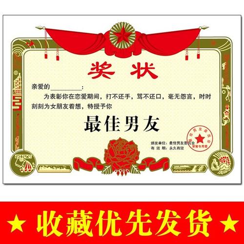 收到老公发红包的句子 1