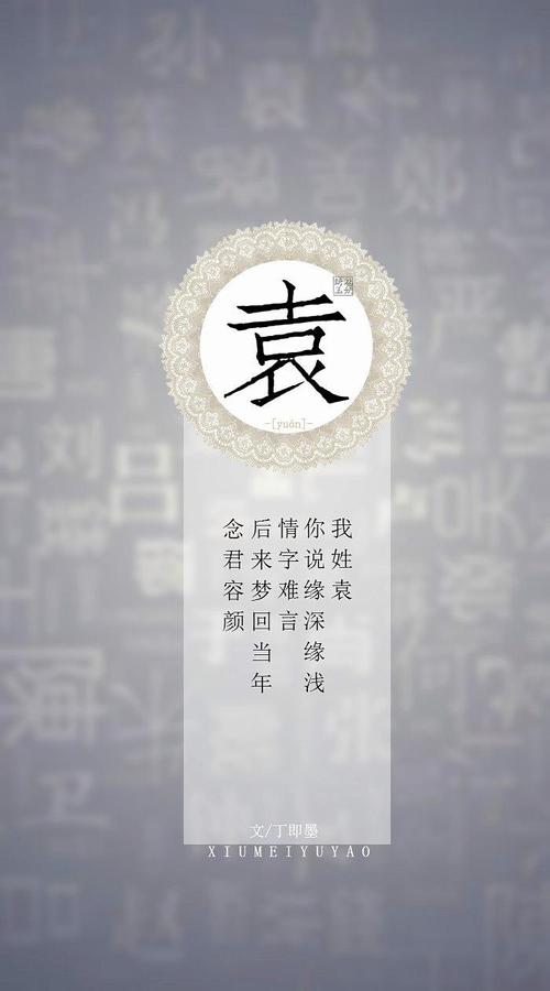 关于命运的话