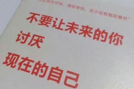 描述无聊的句子