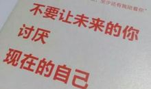 描写无聊的句子