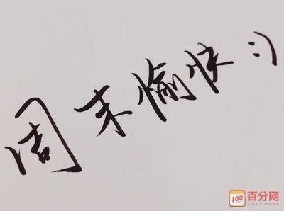 10.时间在祝福中闪耀，空气在祝福中芬芳，心情在祝福中绽放。当您打开邮件时，此时此刻祝福也许会很轻松！周一快乐。