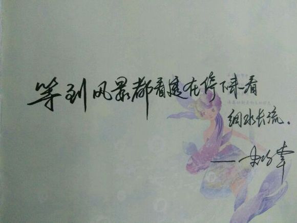 美丽的图画照片5