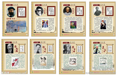 关于残酷的名言