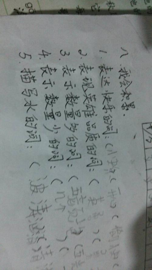 小河里水的拟人化句子