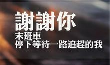 非主流心情语录