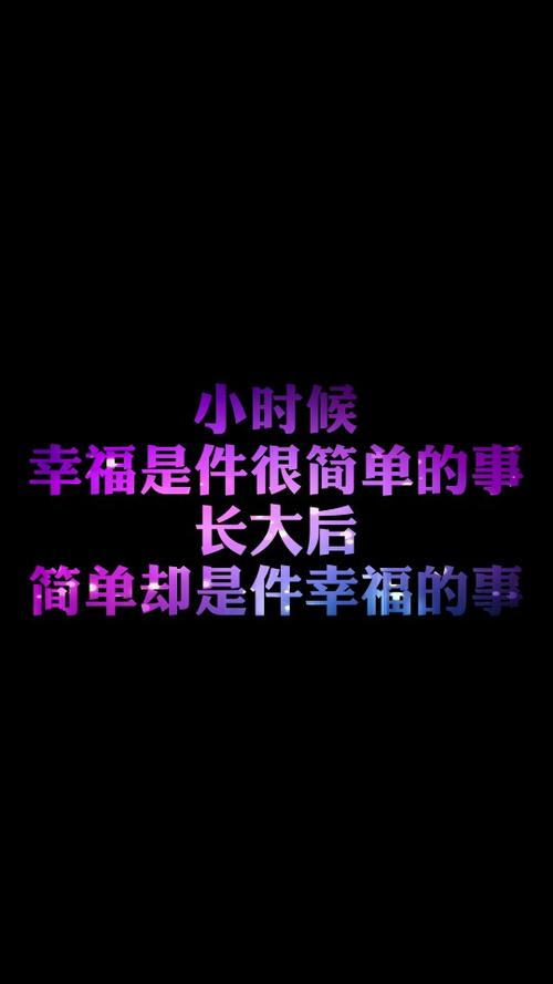 每天都有个爱字