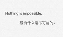 有意义的英语句子