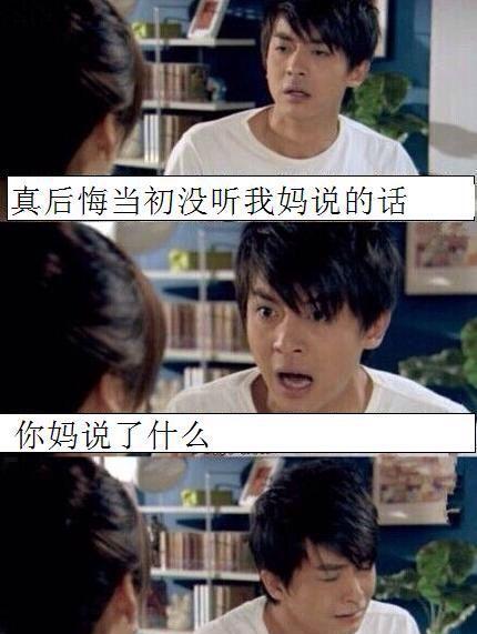 爱情公寓搞笑声明