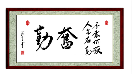勤勉的报价