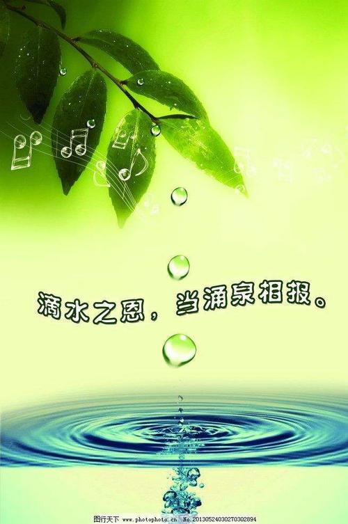谢谢留言
