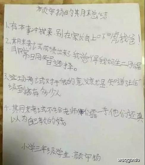 造一个句子