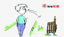 2020年世界卫生日口号