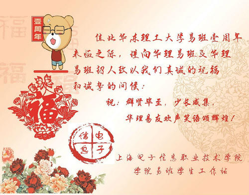 幼儿园儿童节祝福