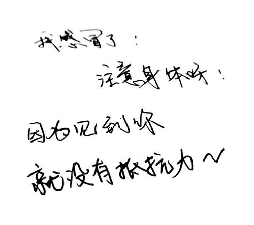 青春语录