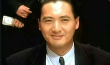 周润发的座右铭