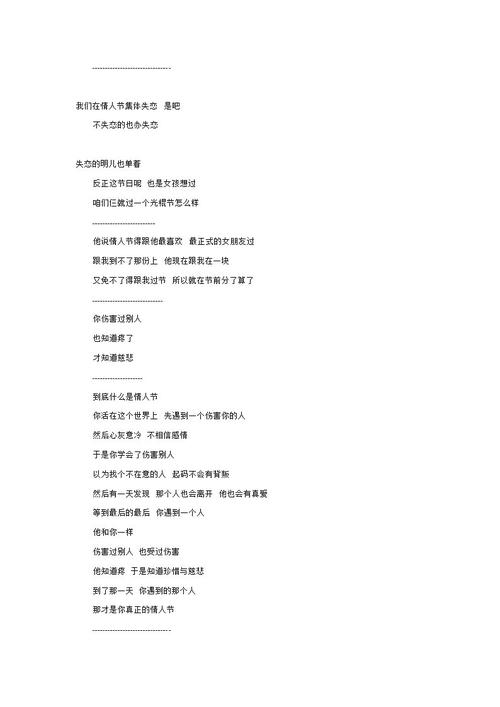 男子帮12经典报价