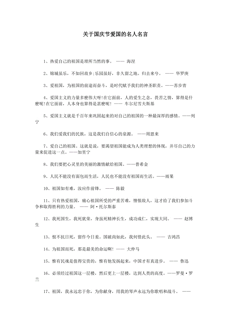 自尊心