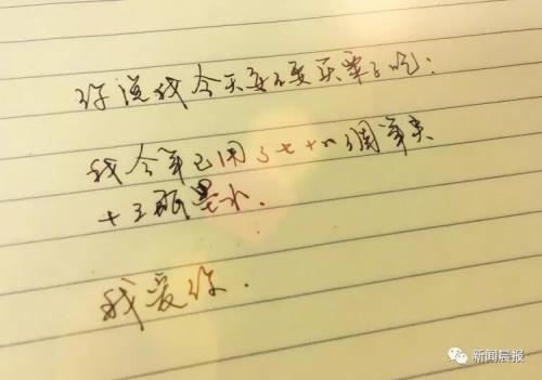 一句话情书