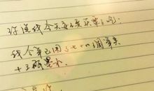 一句话情书大全