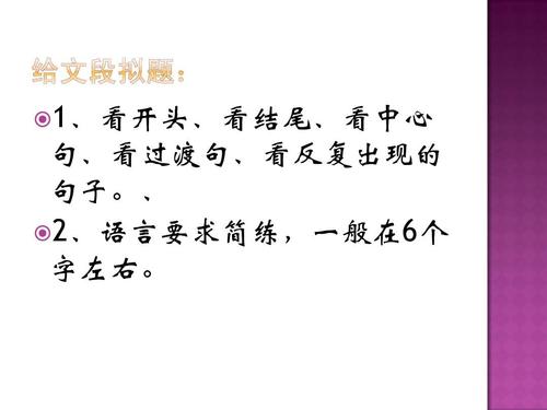 爱6个字符的句子
