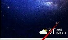 qq空间超霸气说说