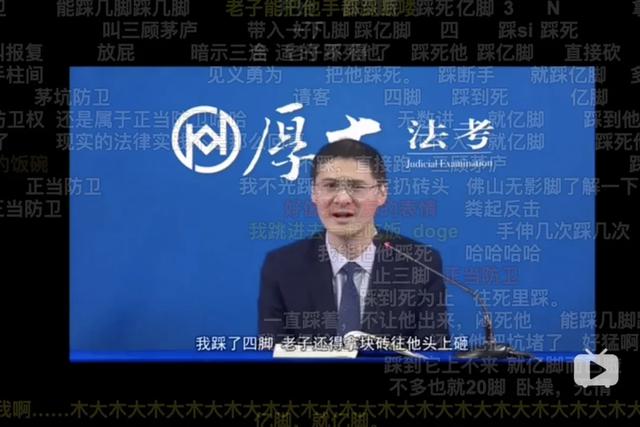 20.法律永远不能超越社会常识的范围，也不要拿法人的傲慢自大，这实际上是无知的体现。
