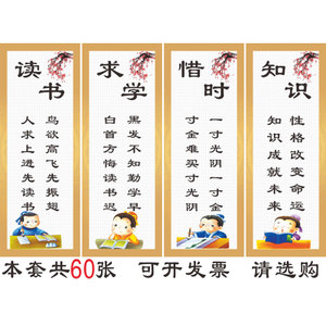 名言