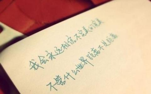 不了解珍贵的个人签名