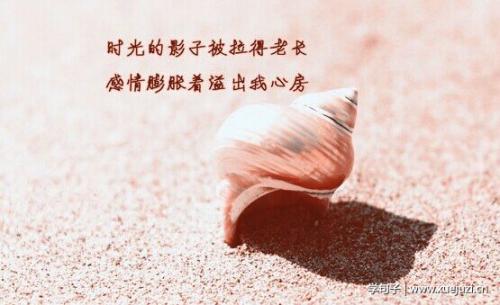 谈论最值得信赖的人的背叛