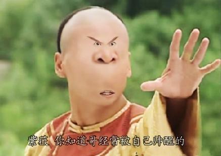 有趣的话