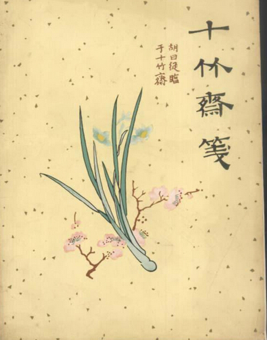关于健的审美句子