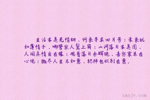 关心句子